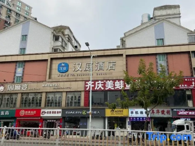HanTing Hotel (Fuzhou Yantaishan Park Shoushan Road)
