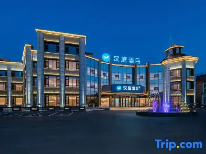 HanTing Hotel (Liaozhong District Government)