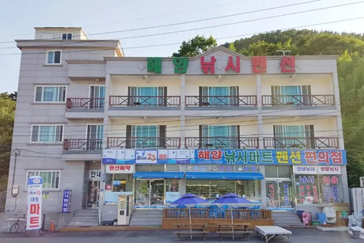 Geojedo Haeyang Pension
