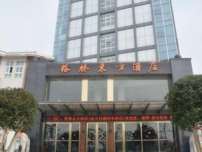 Image de l'hôtel
