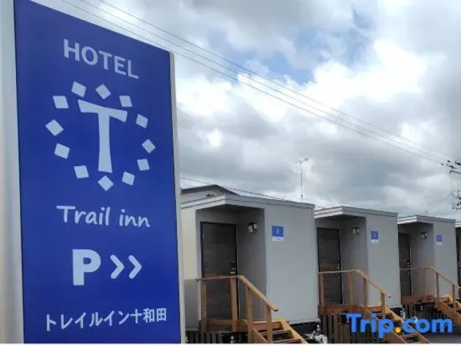 Trail Inn Towada