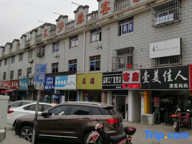 Haomengyuan Hostel