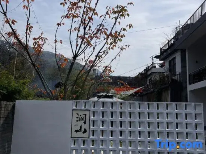 Jianshan Tea-themed Stay