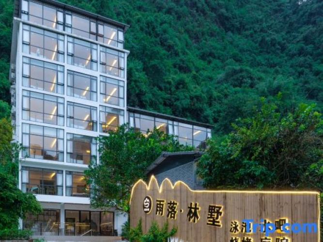Yangshuo Rain Falls Forest homestay
