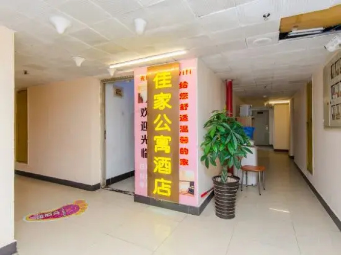 Changsha Jiajia Apartment