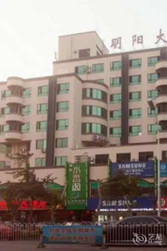Otel görseli