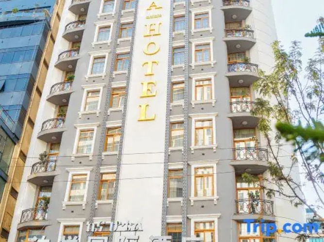 BOYUE Hotel