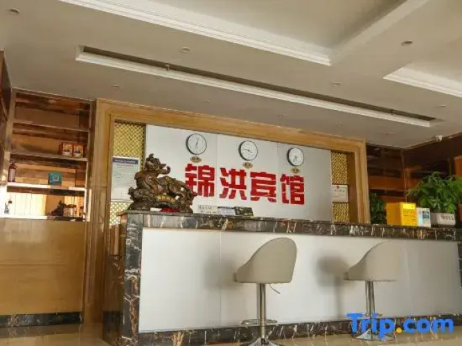 Jinhong Hotel