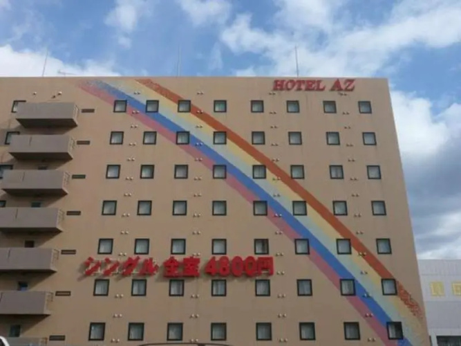 Image de l'hôtel