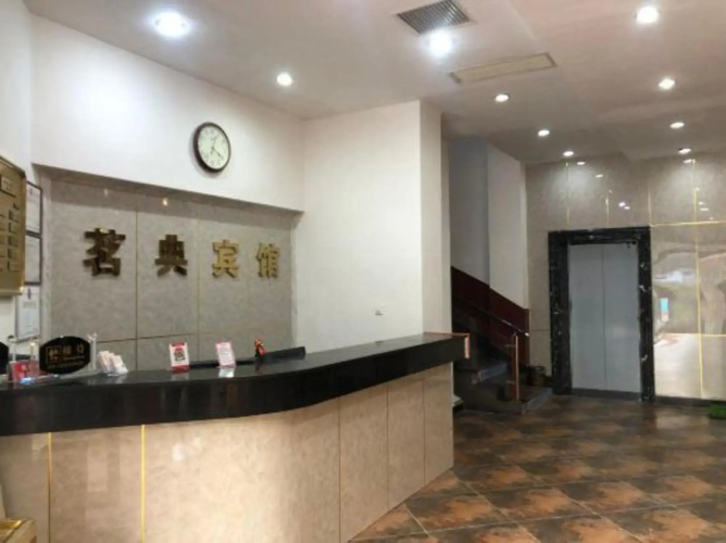 Ming Dian Hotel