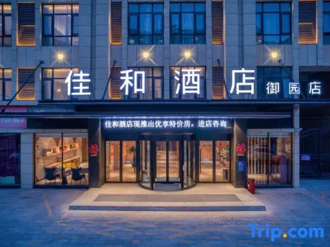 Jiahe Hotel