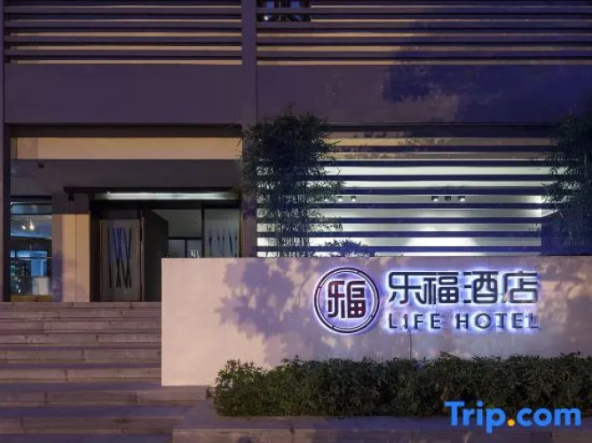Lefu Hotel