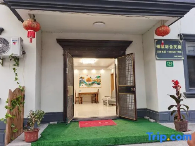 Fuyun Residence