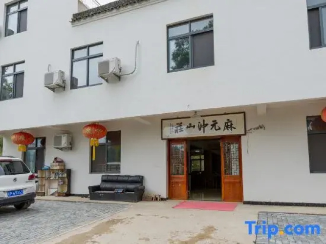Jing County Mayuanchong Hotel