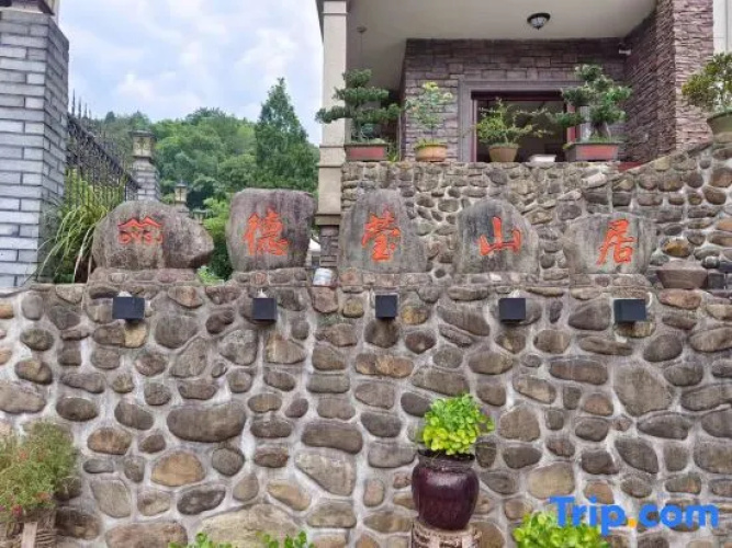 Deying Mountain House