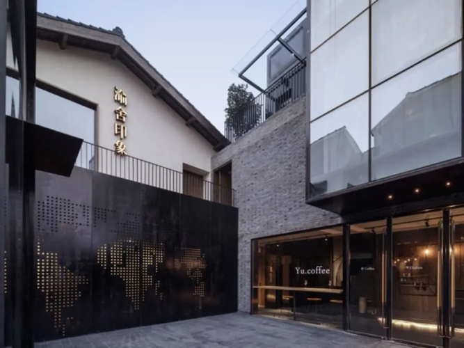 Yu Hotel