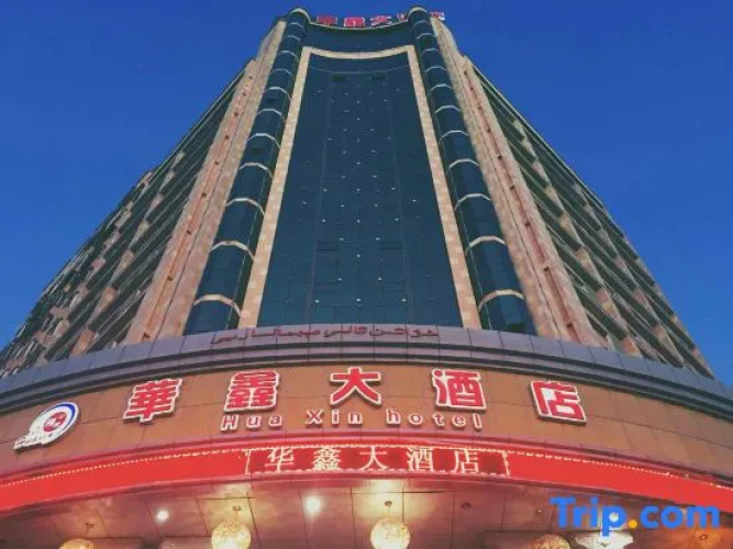 Huaxin Hotel