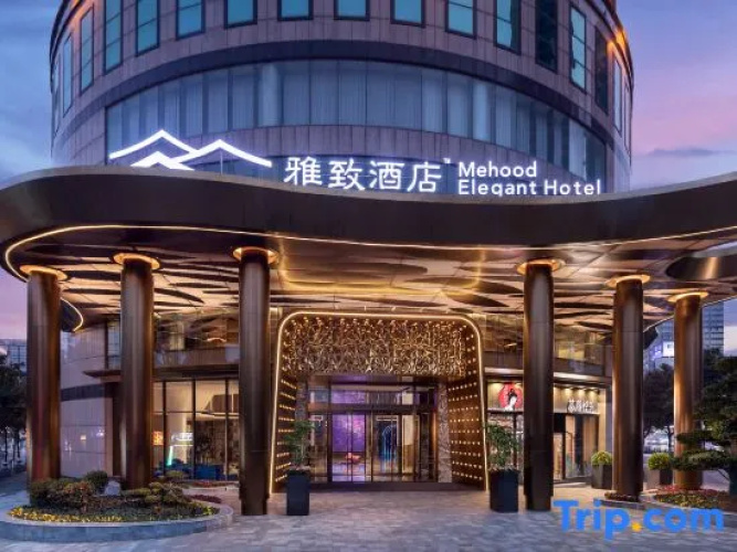 Mehood Elegant Hotel Changsha （Helong Gymnasium, Huangtuling Metro Station Branch）