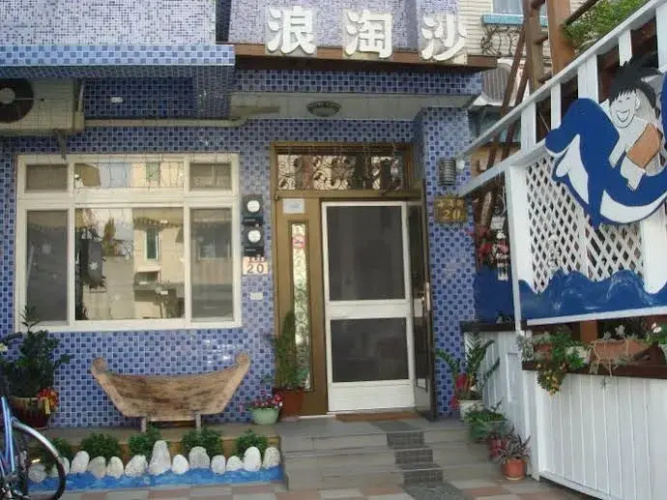 Image de l'hôtel