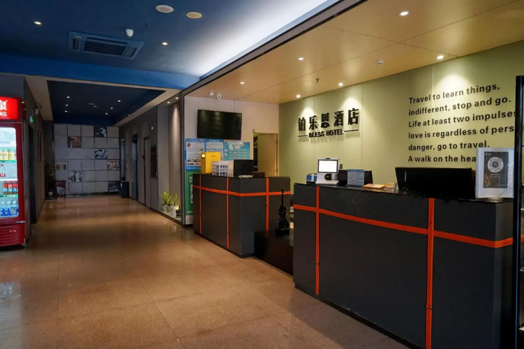 Bless Hotel(铂乐思酒店（南宁朝阳广场长堽路地铁站店）)