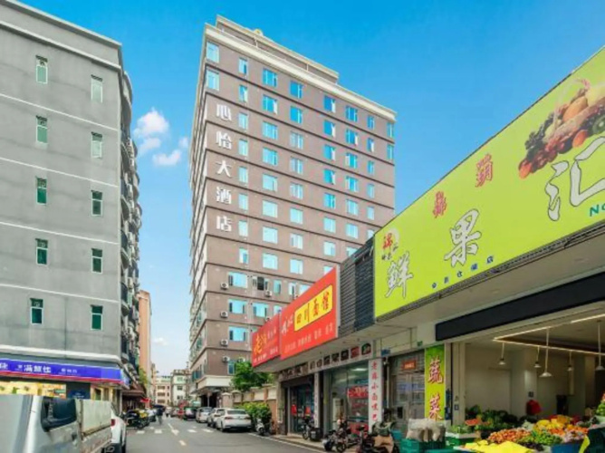 Xinyi Hotel
