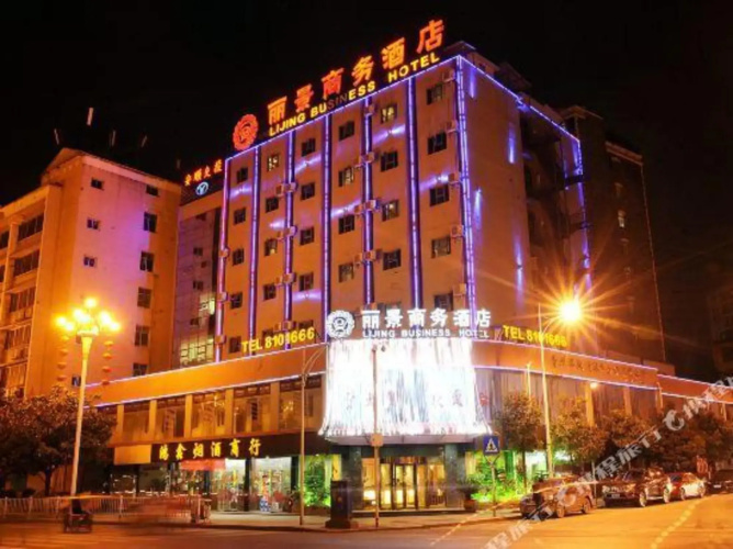 Lijing Business Hotel
