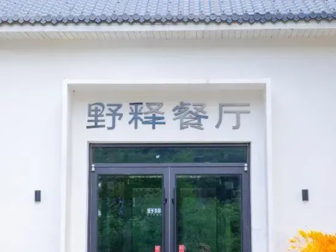 Yeshi Shansu