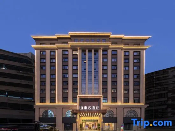 Shanshui Trends Hotel