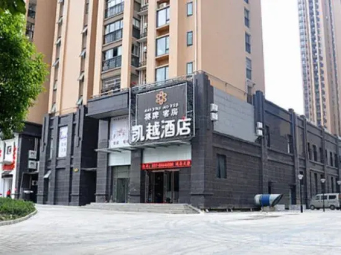 Kaiyue Hotel (Wuhan Vanke Emerald Binjiang)