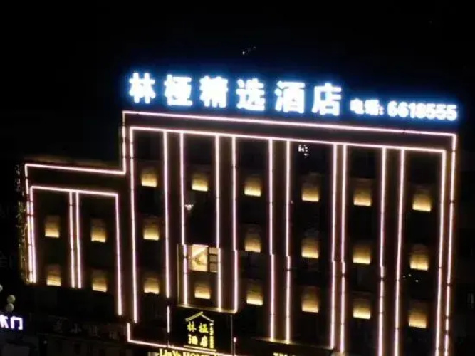 Huoqiu Linyi Select Hotel