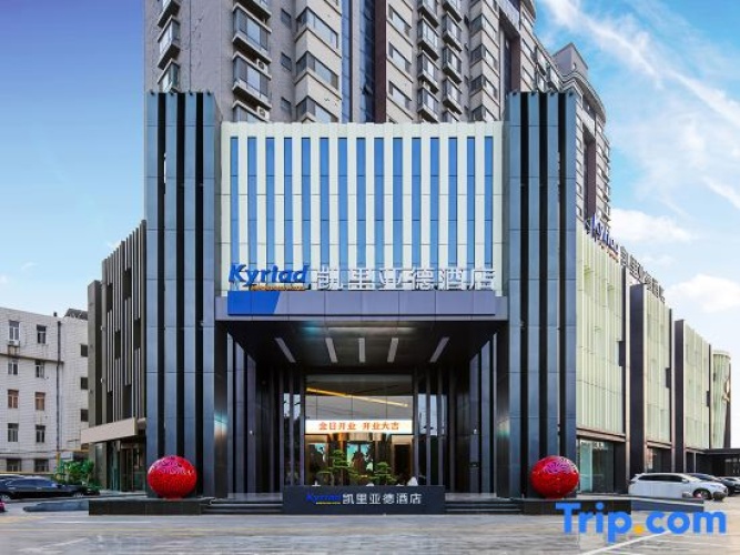 Kyriad Hotel (Xinxing North Road, Zhangzhou)