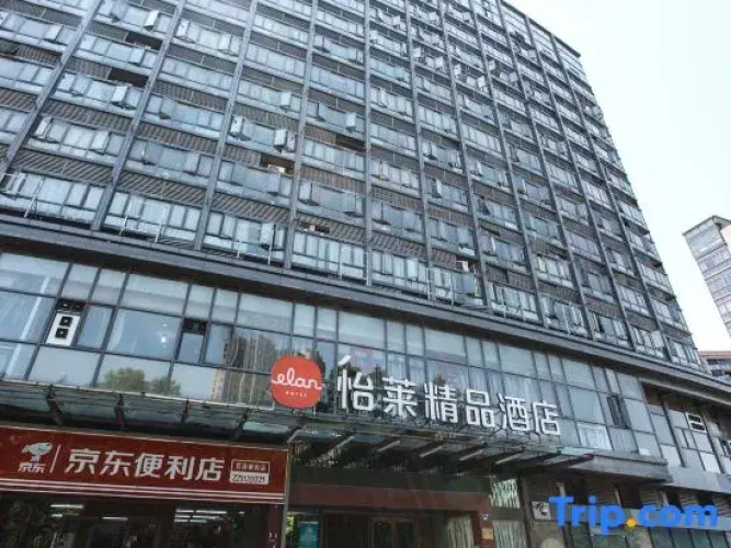 Elan Hotel