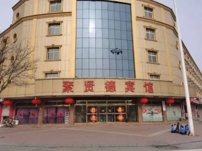Juxiande Hotel