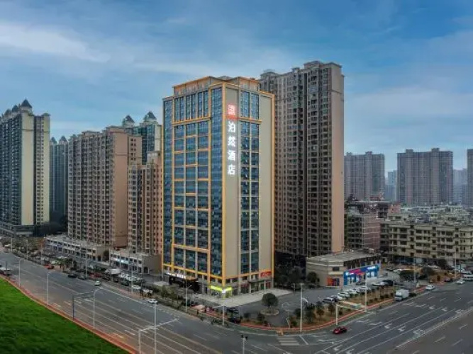 Boran Hotel (Changsha Moon Island)