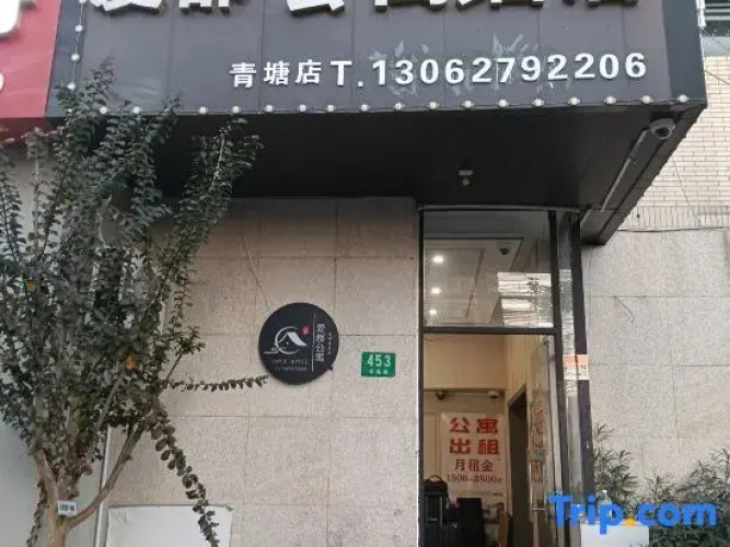 Aidu Hotel Apartment