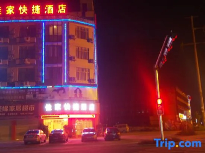 Pingguo Jiajia Express Hotel