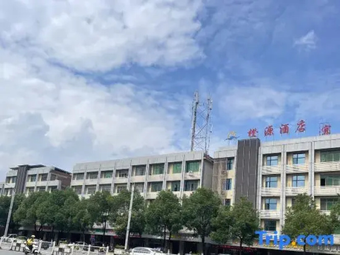 Xinfeng Orange Source Hotel