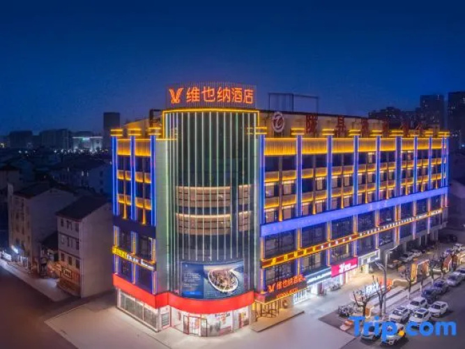 Vienna Hotel Longxian Branch