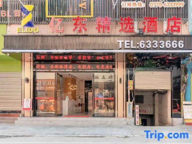 Yidong Select Hotel