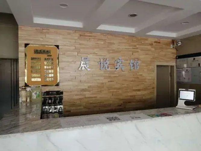 Shanghai Chenyue Motel