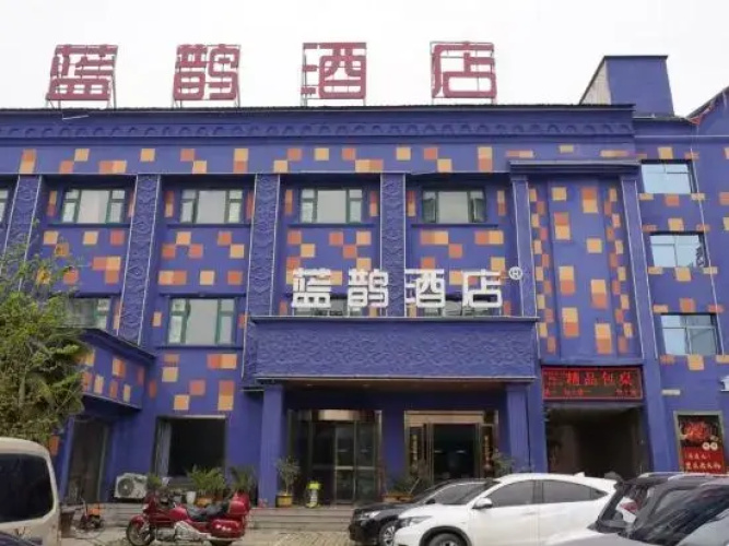 Lanxi Hotel (Xixia Branch)