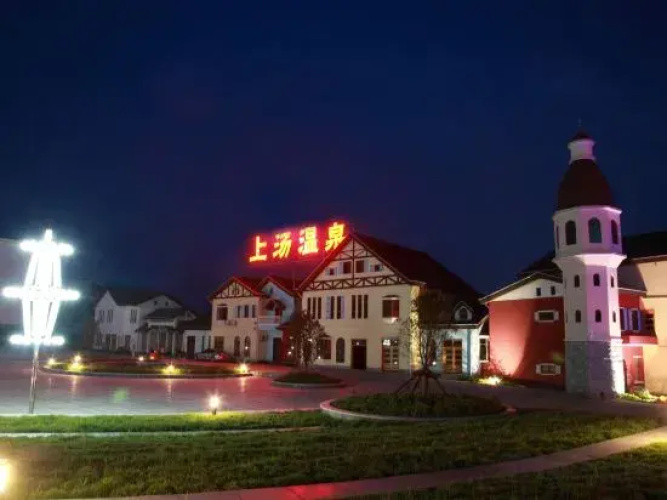 Shangtang Hot Spring Resort