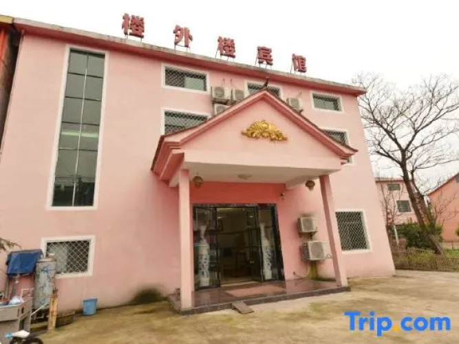 Guixi Louwailou Hotel