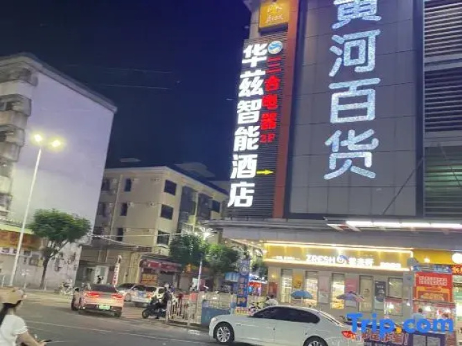 Waltz smart hotel