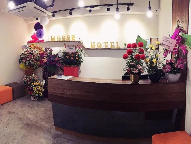 Musse Hotel