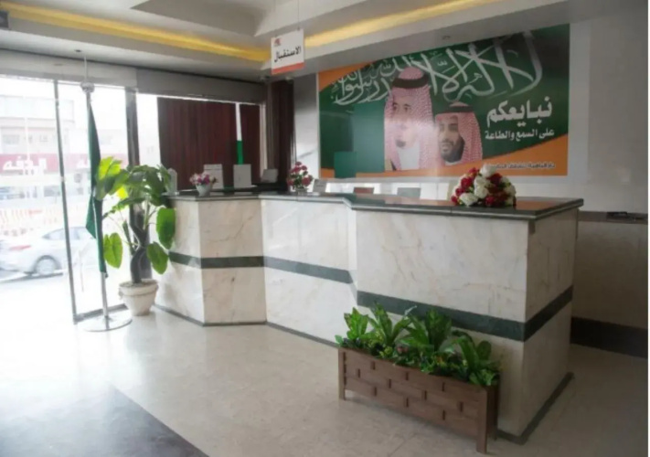 Dar Al bahia