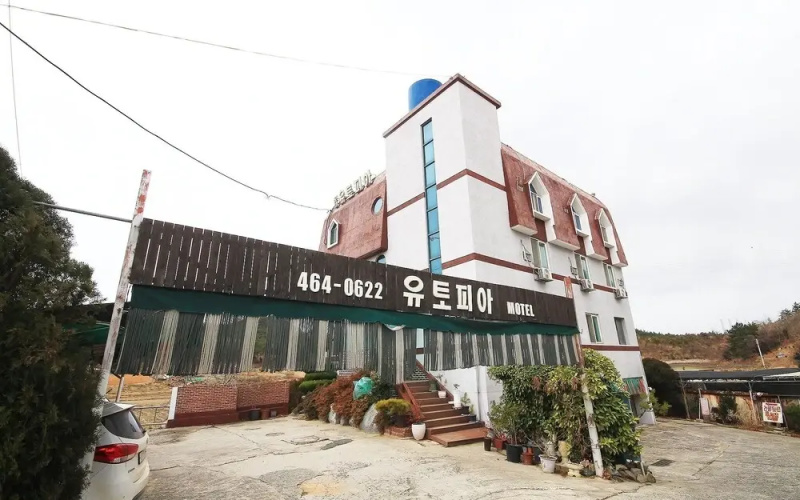 Yeongam Utopia