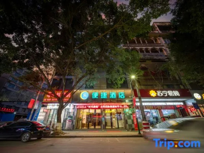 Convenient Hotel (Fangchenggang Shangsi Bus Station)