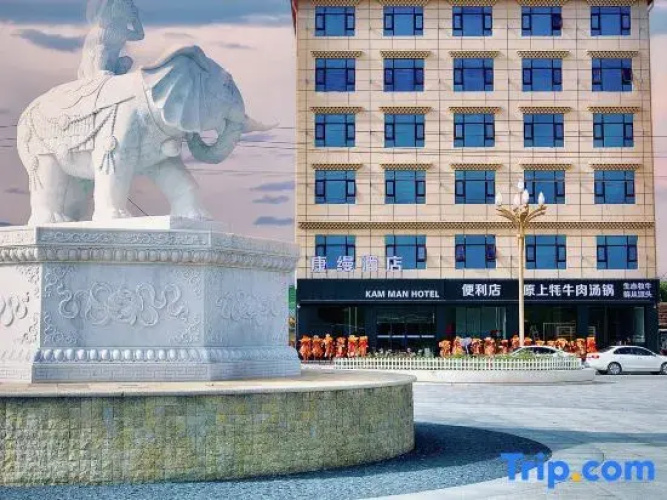 Zoige Kangman Hotel