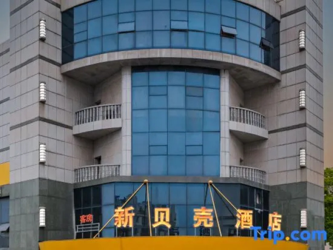 Pinghu New Shell Hotel